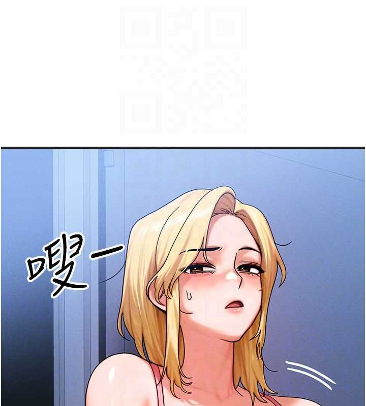 等價交換人生，第55話-被女兒發現了…，第 125 页