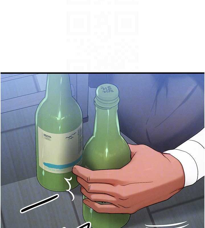 等價交換人生，第55話-被女兒發現了…，第 44 页