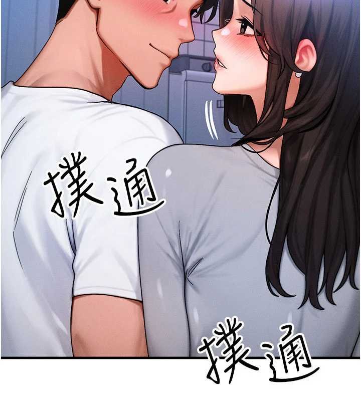 等價交換人生，第55話-被女兒發現了…，第 77 页