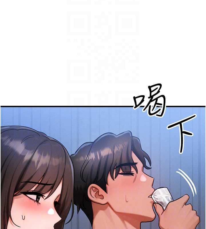 等價交換人生，第55話-被女兒發現了…，第 64 页
