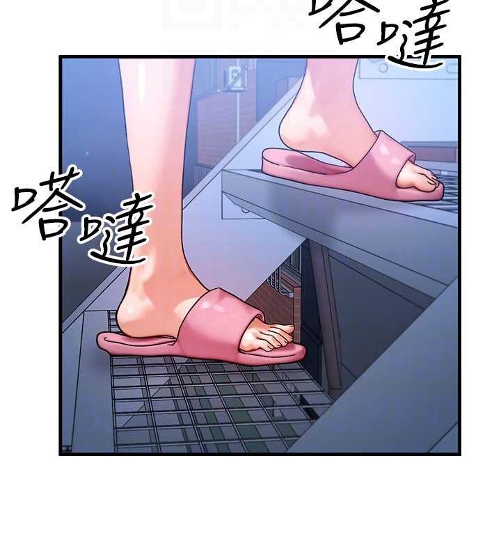 等價交換人生，第56話-你也要對我負責…，第 106 页