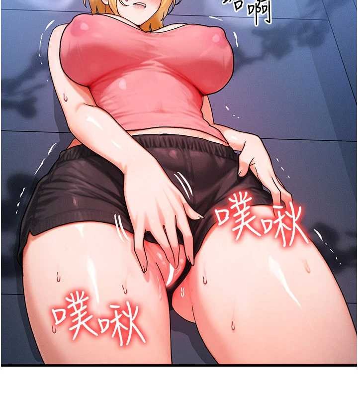 等價交換人生，第56話-你也要對我負責…，第 40 页