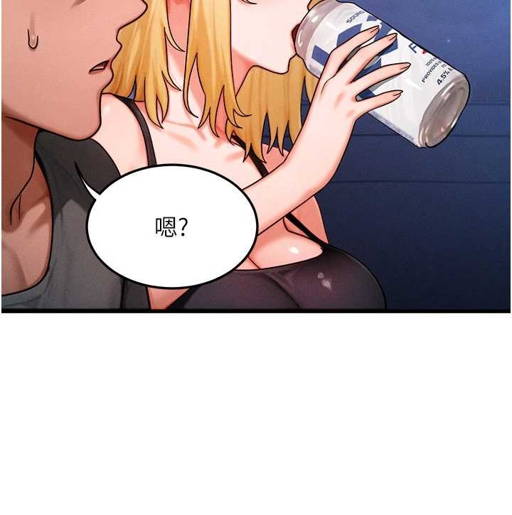 等價交換人生，第56話-你也要對我負責…，第 122 页