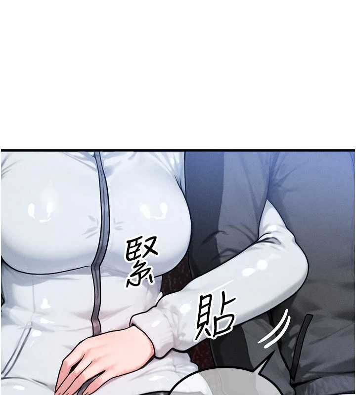 等價交換人生，第57話-我最喜歡被你插…♥，第 34 页