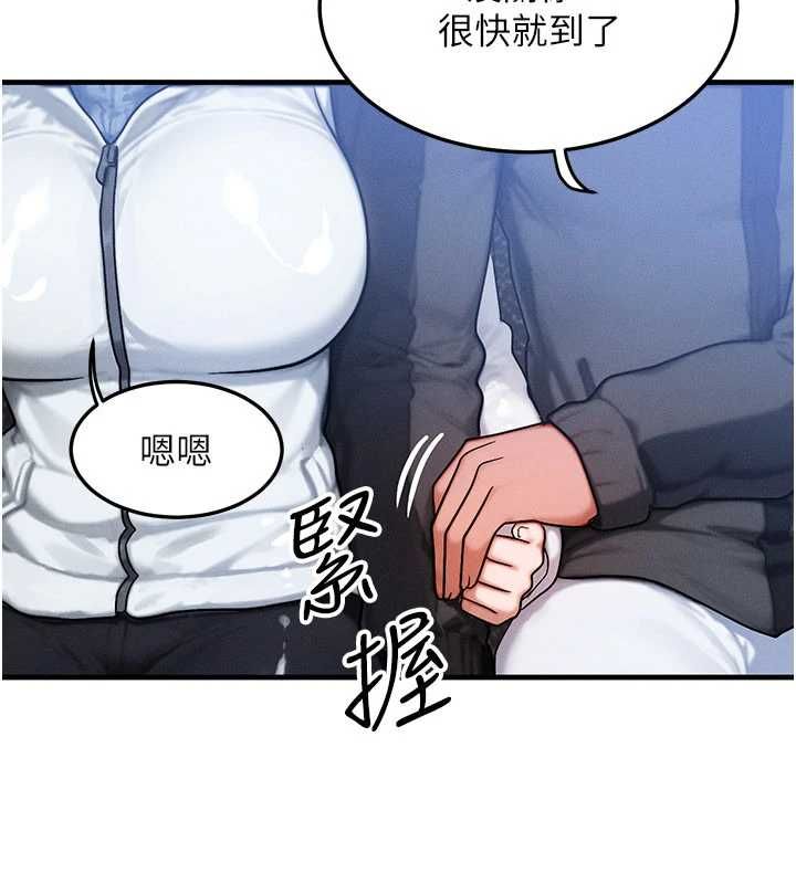 等價交換人生，第57話-我最喜歡被你插…♥，第 40 页