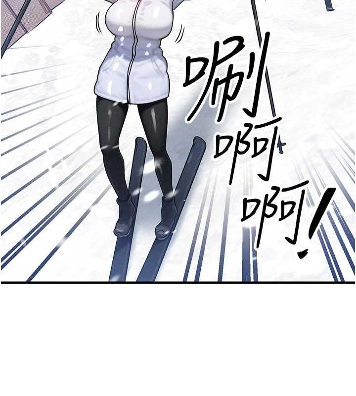 等價交換人生，第57話-我最喜歡被你插…♥，第 52 页