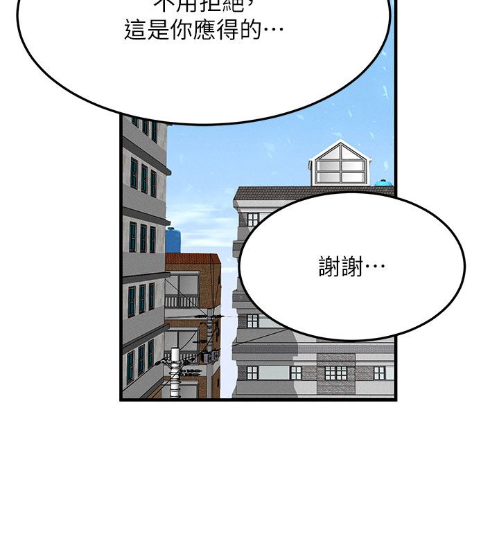 等價交換人生，最終話-最後的禮物，第 96 页