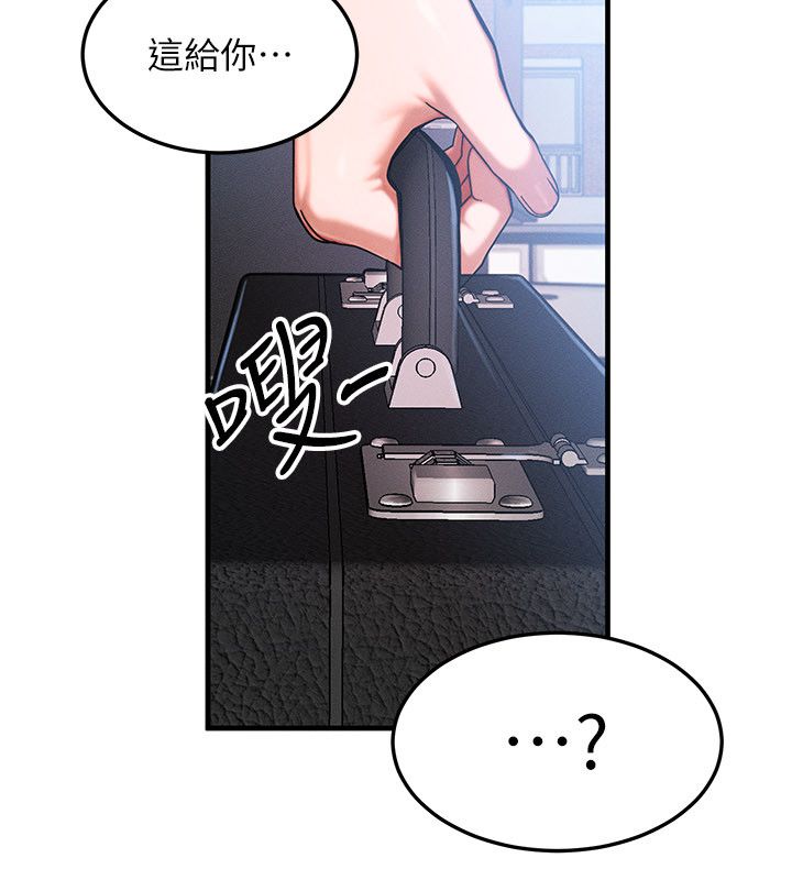 等價交換人生，最終話-最後的禮物，第 88 页