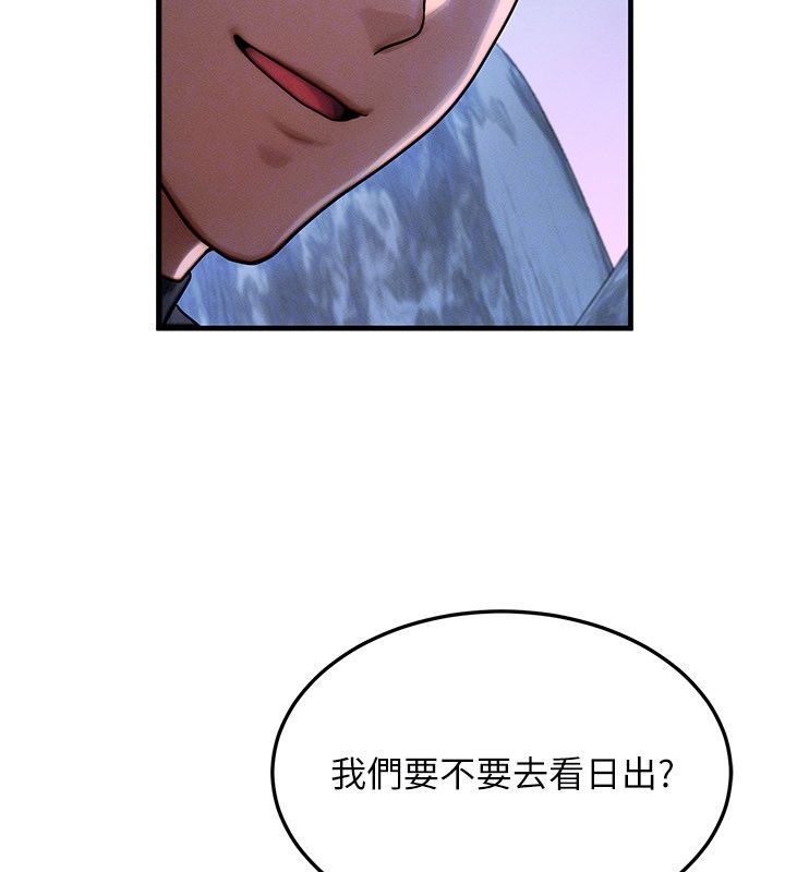 等價交換人生，最終話-最後的禮物，第 25 页