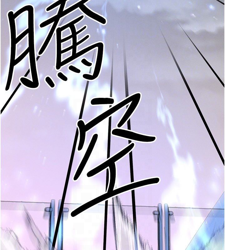 等價交換人生，最終話-最後的禮物，第 44 页