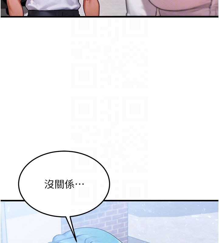 等價交換人生，最終話-最後的禮物，第 103 页