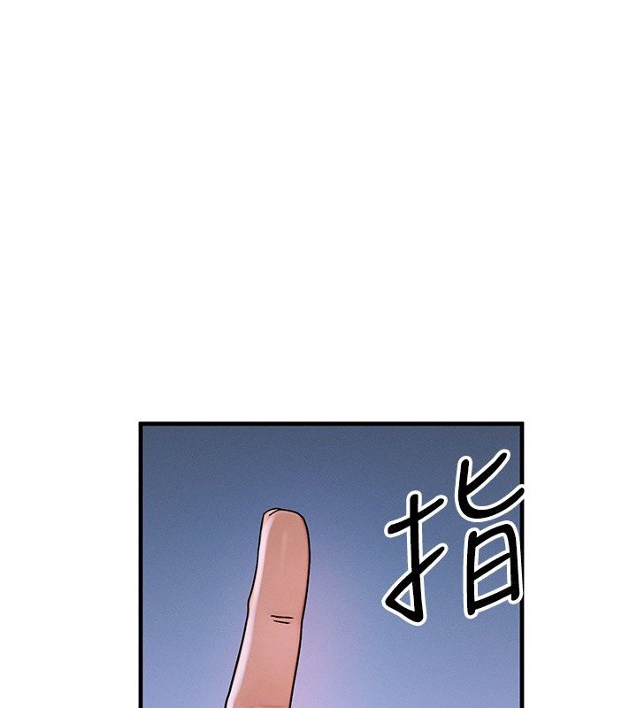 等價交換人生，最終話-最後的禮物，第 28 页