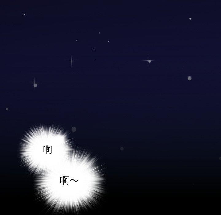 夜之花，第15話，第 49 页