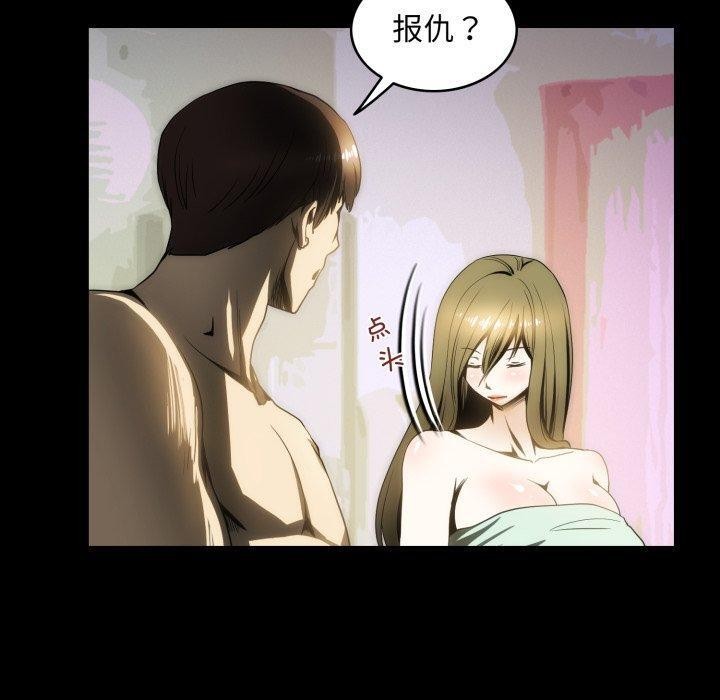 夜之花，第16話，第 60 页