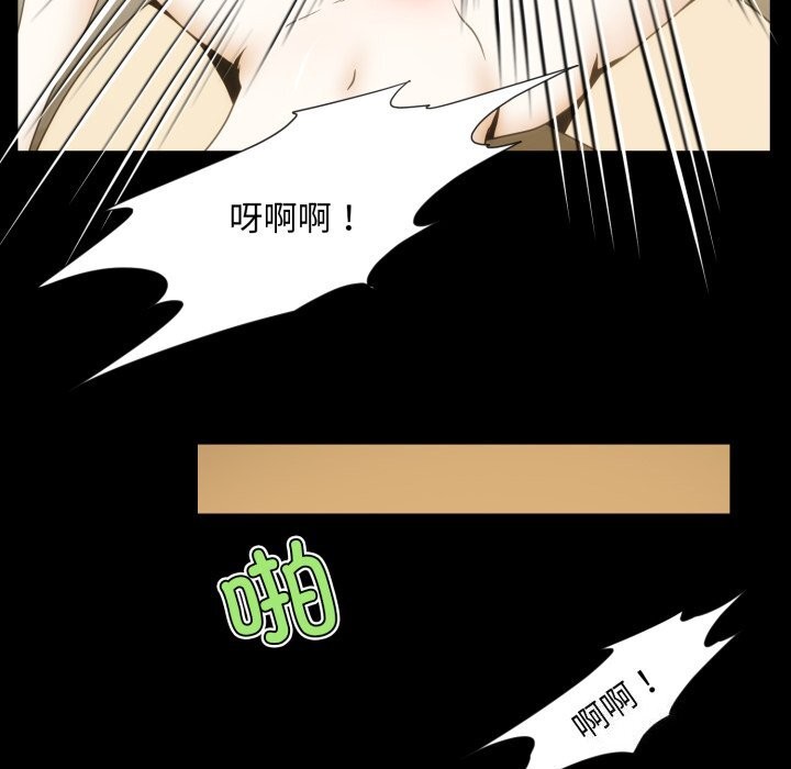 夜之花，第17話，第 60 页
