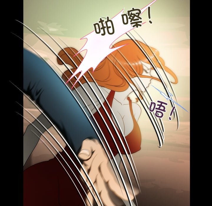 夜之花，第18話，第 34 页