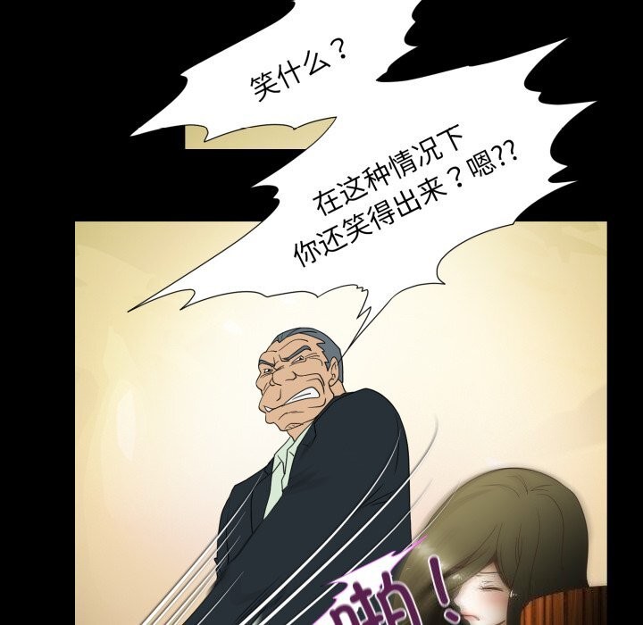 夜之花，第23話，第 60 页