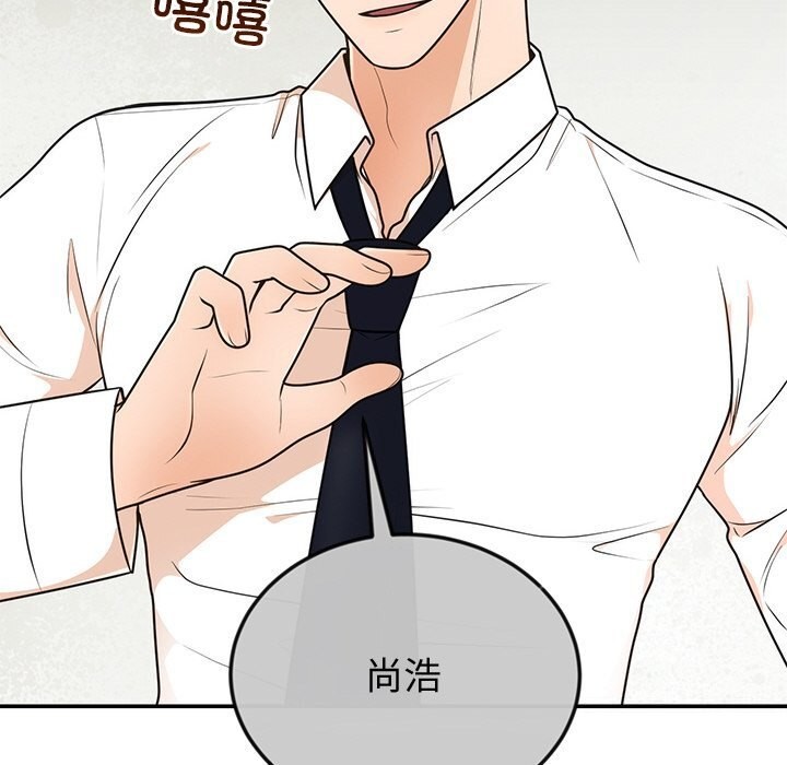 婚姻束缚，第11話，第 65 页