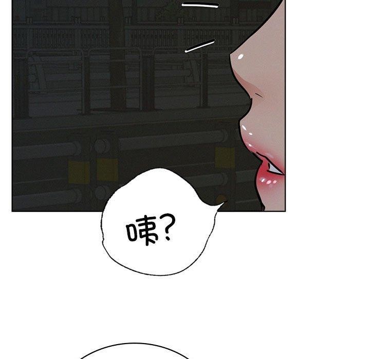 屋檐下的光，第52話，第 65 页