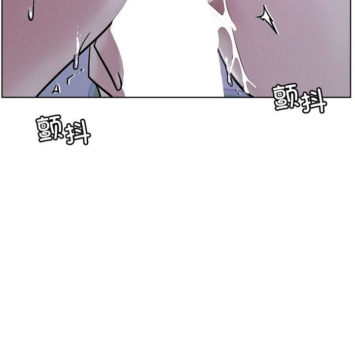 屋檐下的光，第53話，第 106 页