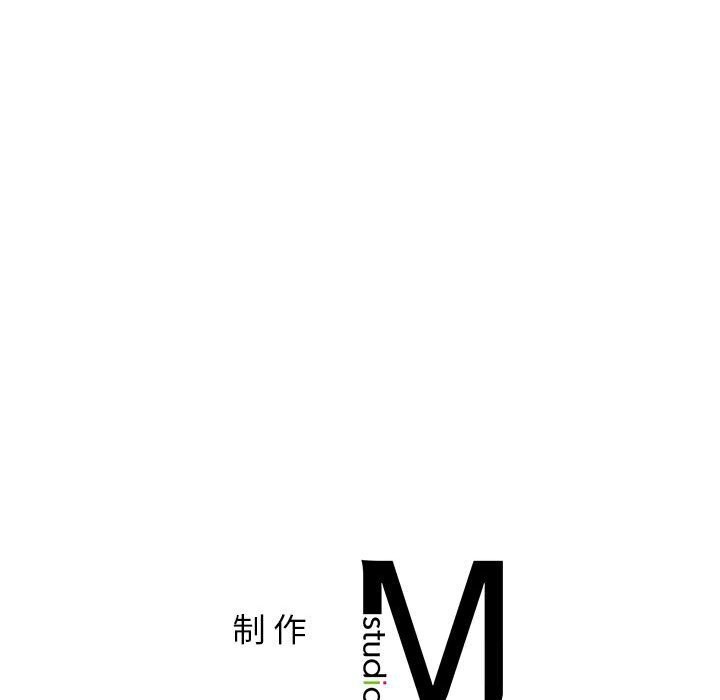 屋檐下的光，第53話，第 159 页