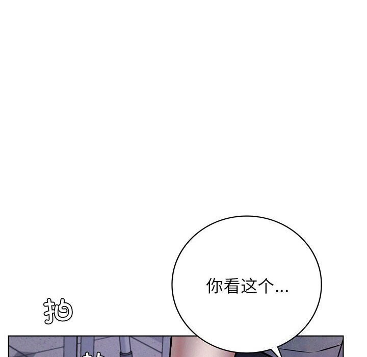 屋檐下的光，第53話，第 8 页