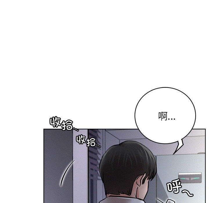 屋檐下的光，第55話，第 22 页