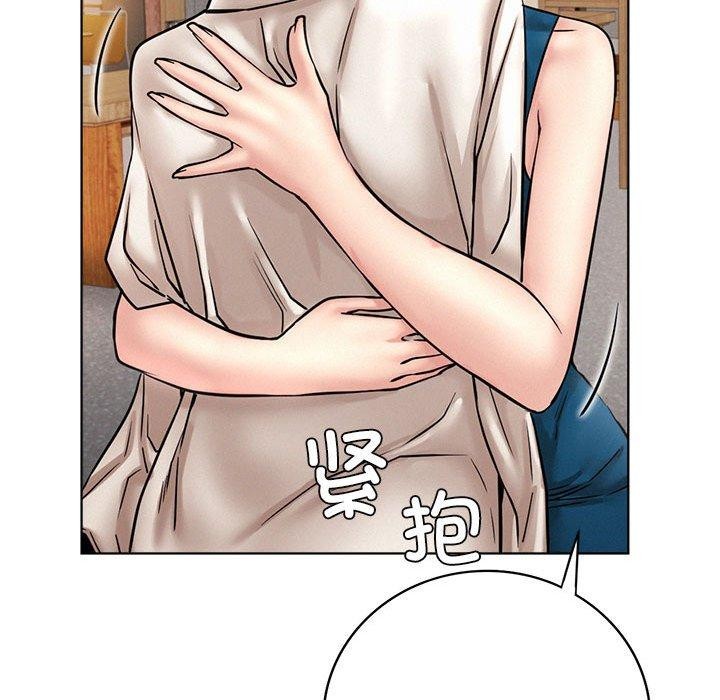 屋檐下的光，第56話，第 122 页