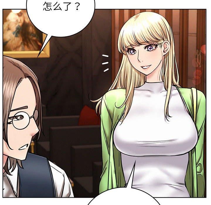 屋檐下的光，第57話，第 103 页