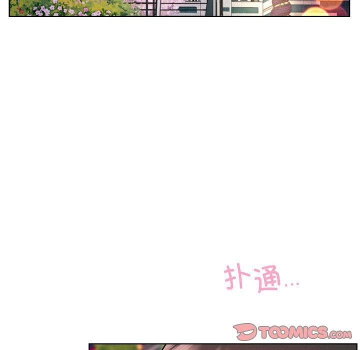 屋檐下的光，第57話，第 21 页
