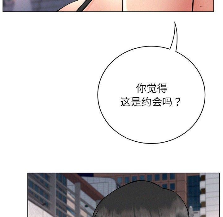 屋檐下的光，第57話，第 8 页