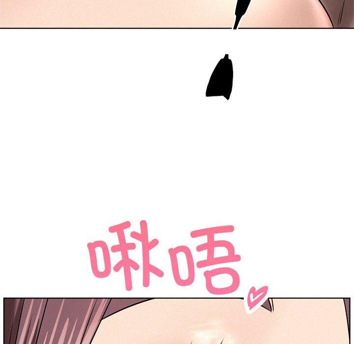 屋檐下的光，第58話，第 65 页