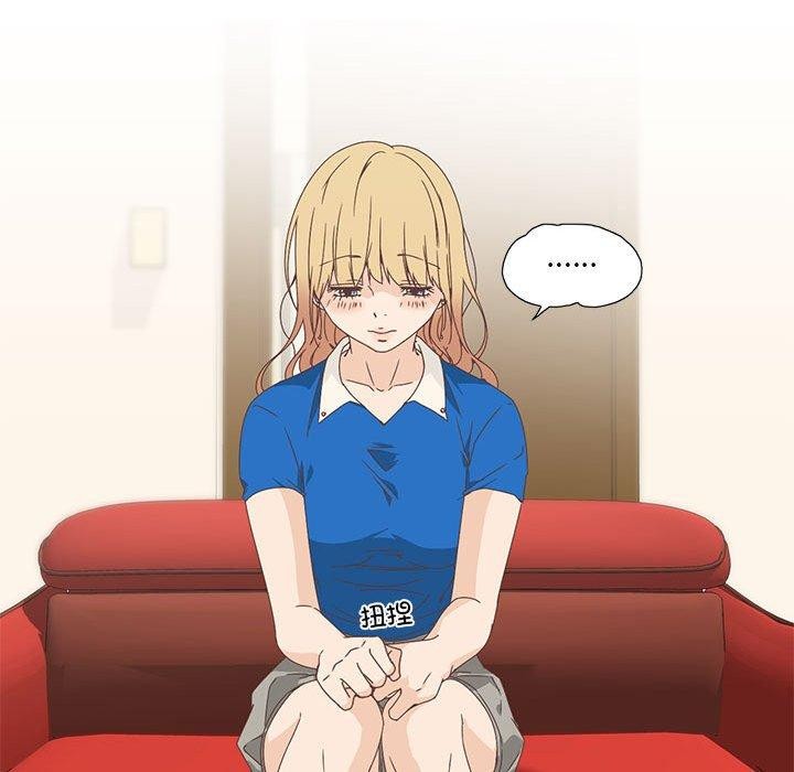 純潔之罪，第3話，第 57 页