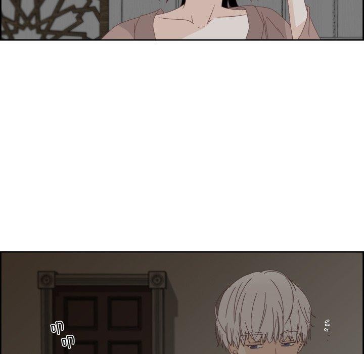 純潔之罪，第7話，第 52 页