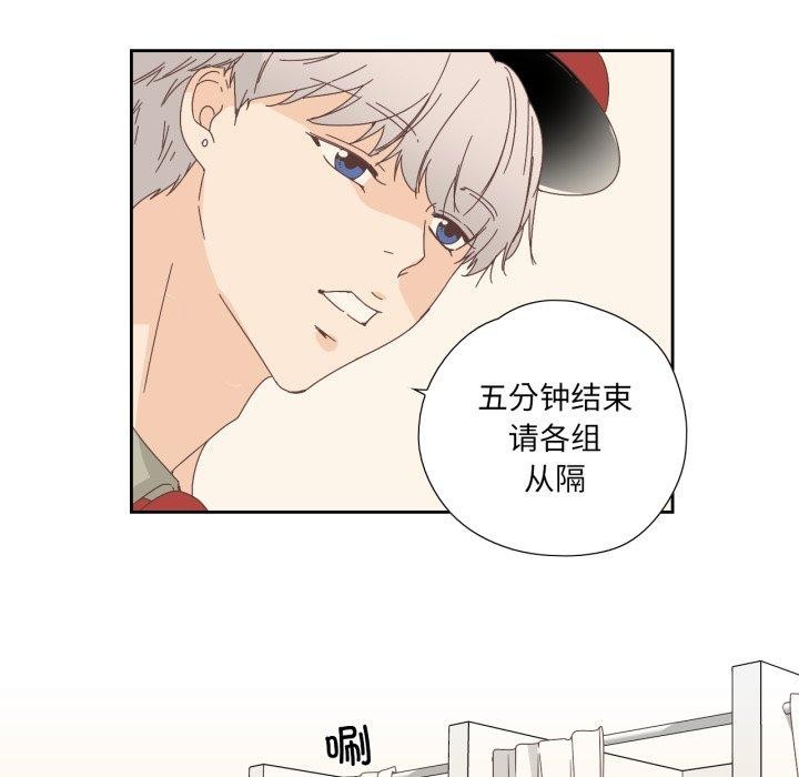 純潔之罪，第8話，第 64 页