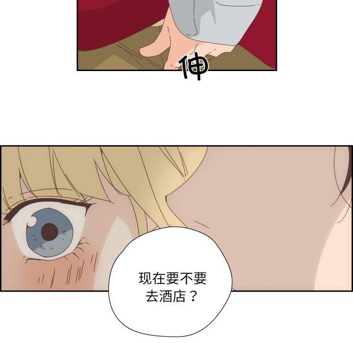 純潔之罪，第9話，第 64 页