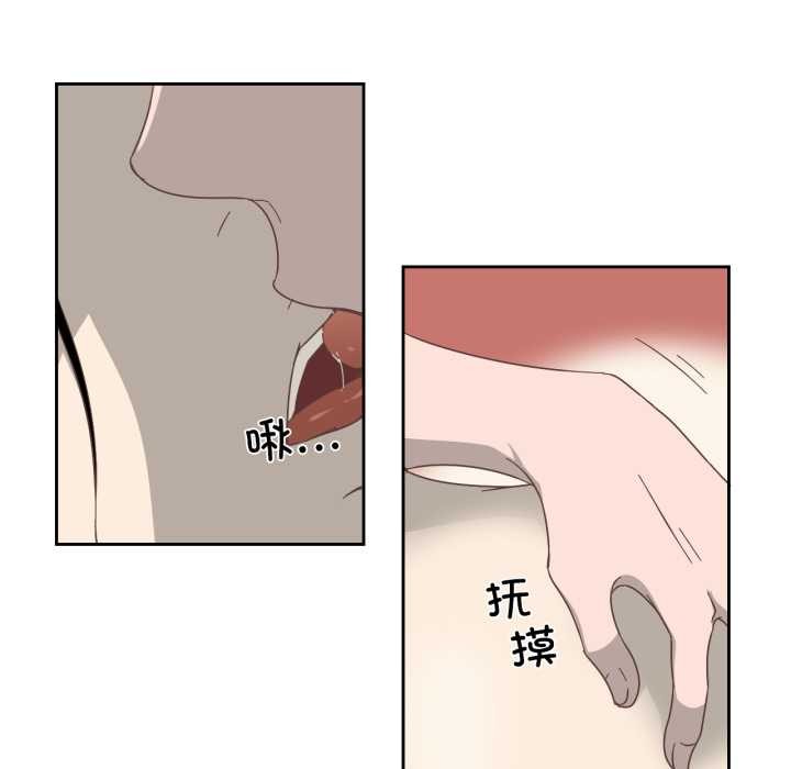 純潔之罪，第11話，第 11 页