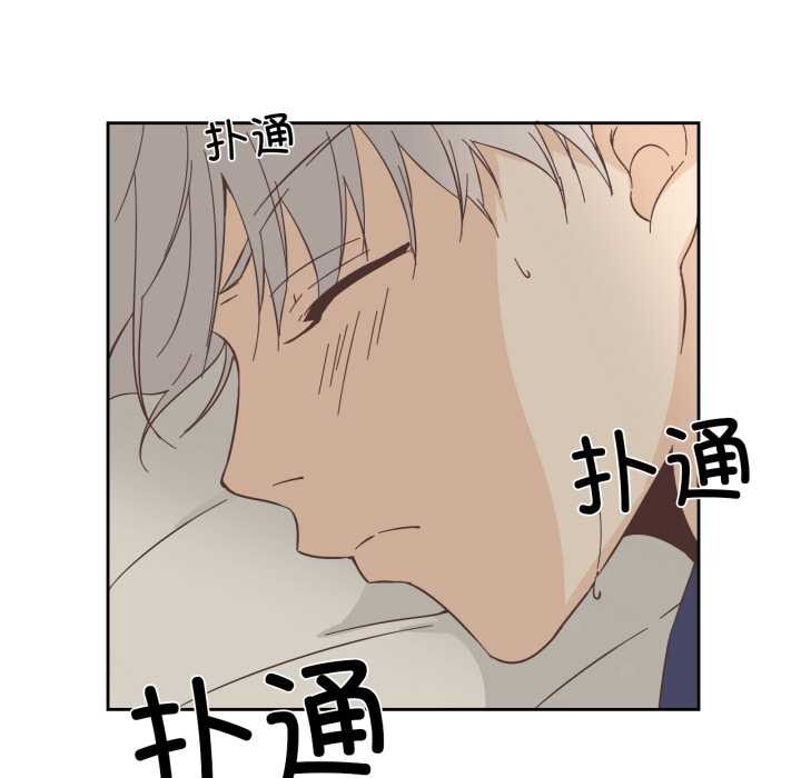 純潔之罪，第11話，第 64 页