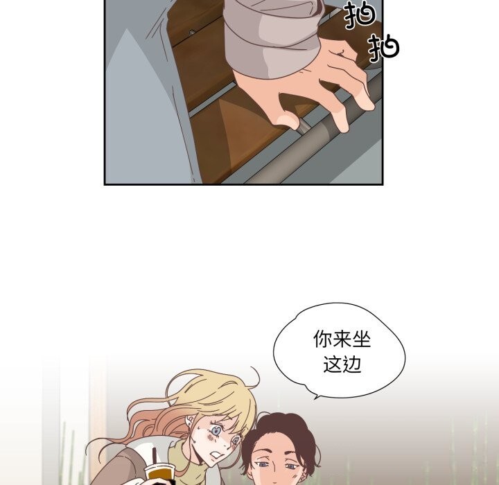 純潔之罪，第21話，第 64 页