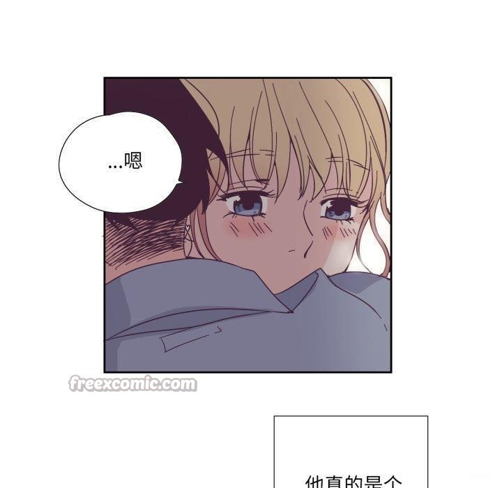 純潔之罪，第24話，第 60 页