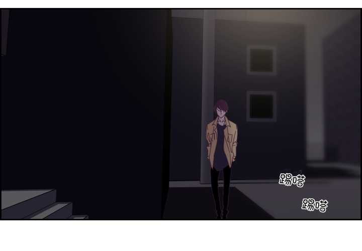 純潔之罪，第27話，第 3 页