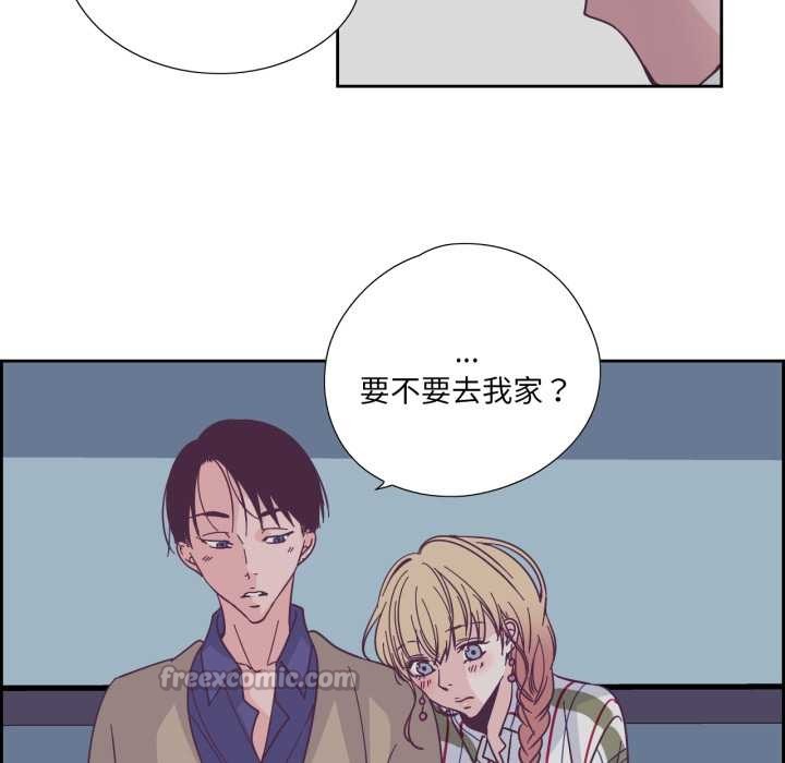 純潔之罪，第29話，第 64 页