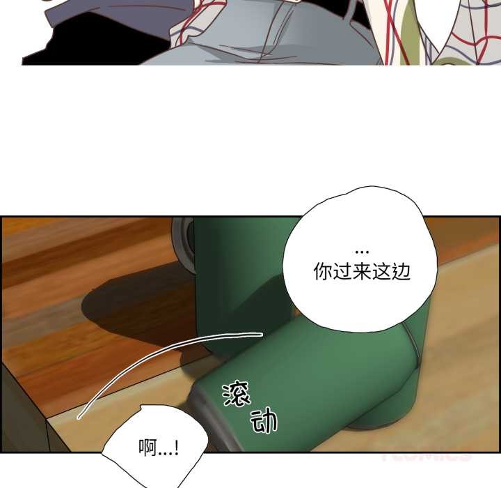 純潔之罪，第30話，第 34 页
