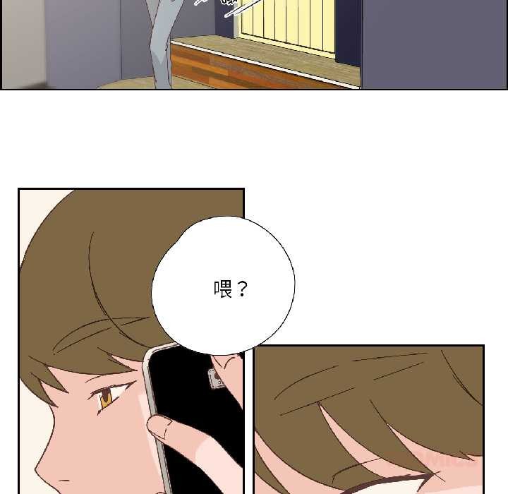 純潔之罪，第32話，第 34 页