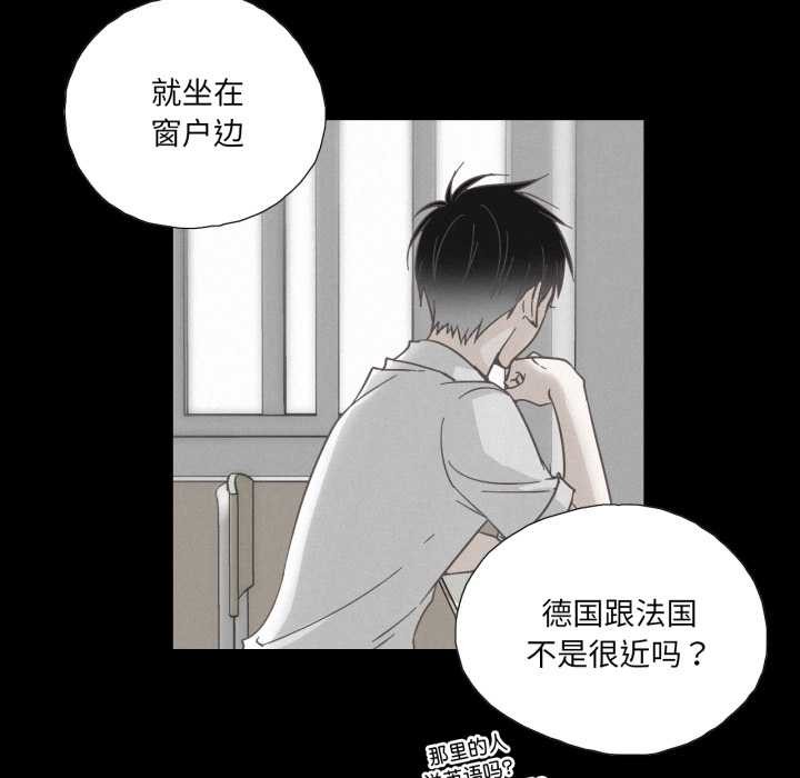 純潔之罪，第36話，第 64 页