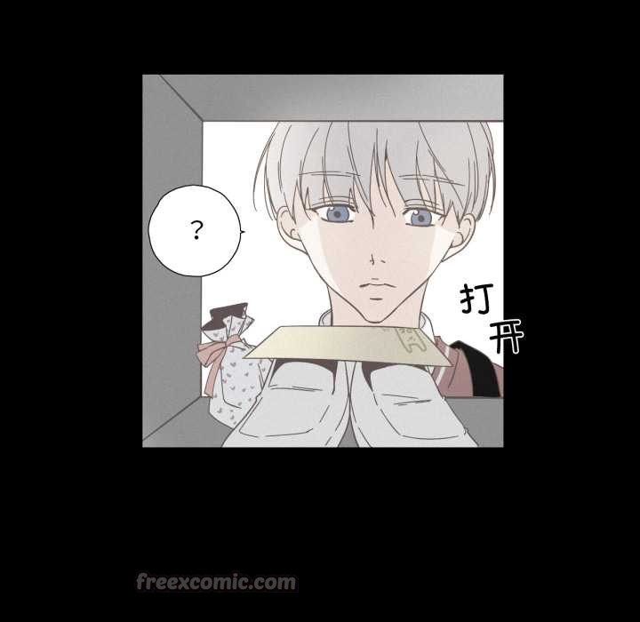 純潔之罪，第37話，第 60 页