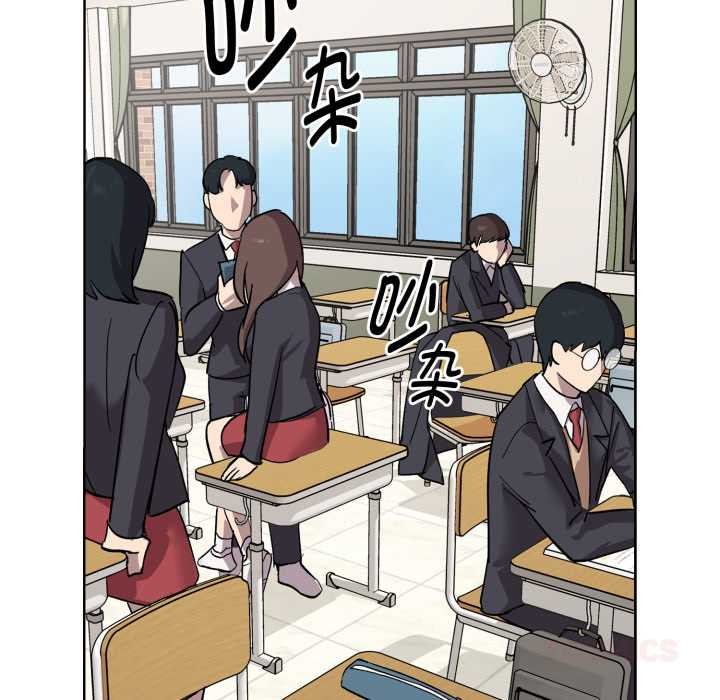 耳邊的初戀鬼神，第1話，第 5 页