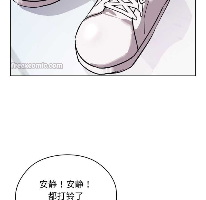 耳邊的初戀鬼神，第1話，第 28 页