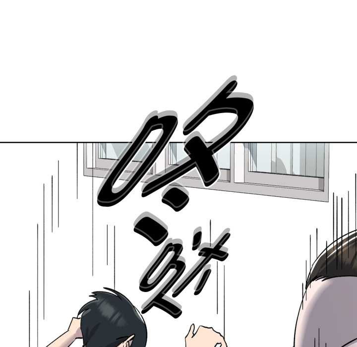 耳邊的初戀鬼神，第2話，第 12 页