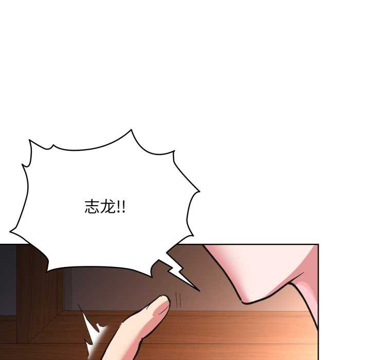 耳邊的初戀鬼神，第3話，第 11 页